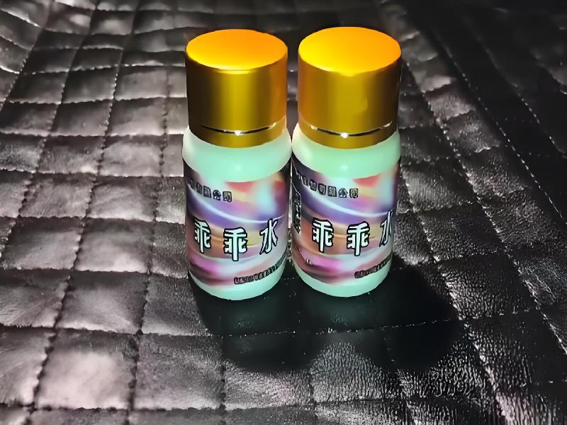 女士专用红蜘蛛5253-PaO型号